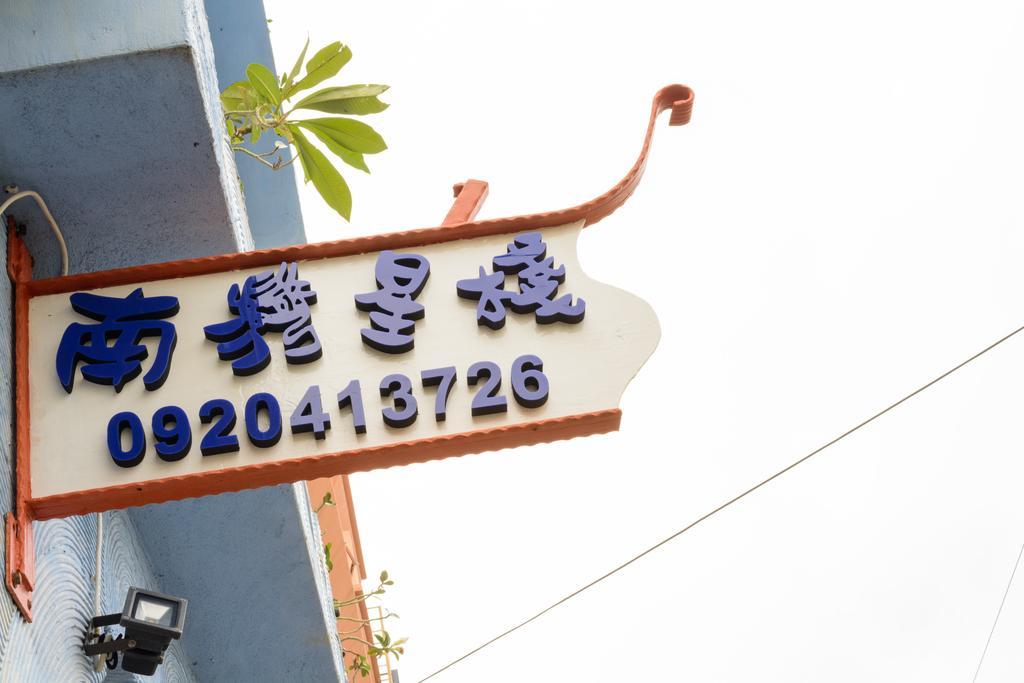 Nanwan Xing Zhan包棟 B&B Longshui Екстериор снимка